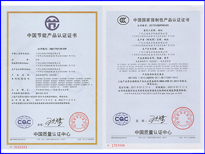 產(chǎn)品節(jié)能證書 CQC證書